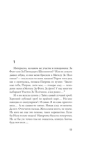 Грязь кладбищенская — фото, картинка — 11