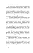 Грязь кладбищенская — фото, картинка — 12