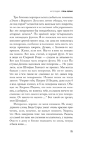 Грязь кладбищенская — фото, картинка — 13