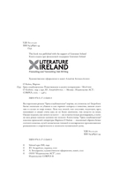 Грязь кладбищенская — фото, картинка — 4