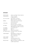 Грязь кладбищенская — фото, картинка — 6