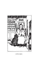 Грязь кладбищенская — фото, картинка — 10