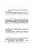 Грозовой перевал — фото, картинка — 11