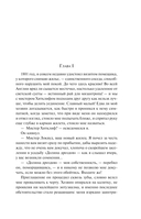 Грозовой перевал — фото, картинка — 4