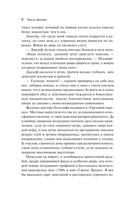 Грозовой перевал — фото, картинка — 5