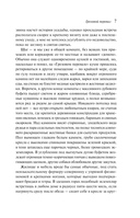 Грозовой перевал — фото, картинка — 6