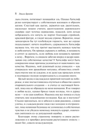 Грозовой перевал — фото, картинка — 7