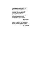 Жребий праведных грешниц. Возвращение — фото, картинка — 8