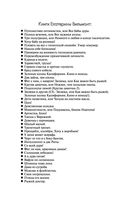 Плевать на всё с гигантской секвойи — фото, картинка — 2