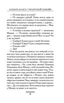 Плевать на всё с гигантской секвойи — фото, картинка — 10