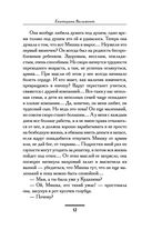 Плевать на всё с гигантской секвойи — фото, картинка — 11