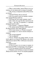 Плевать на всё с гигантской секвойи — фото, картинка — 13