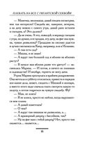 Плевать на всё с гигантской секвойи — фото, картинка — 14