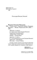 Плевать на всё с гигантской секвойи — фото, картинка — 4