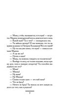 Плевать на всё с гигантской секвойи — фото, картинка — 6