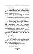 Плевать на всё с гигантской секвойи — фото, картинка — 7