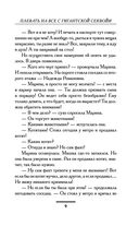 Плевать на всё с гигантской секвойи — фото, картинка — 8