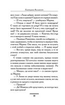 Плевать на всё с гигантской секвойи — фото, картинка — 9