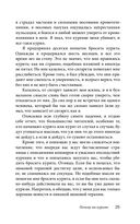 Бросай курить сейчас, не набирая вес — фото, картинка — 19