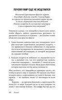 Бросай курить сейчас, не набирая вес — фото, картинка — 24