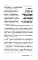 Бросай курить сейчас, не набирая вес — фото, картинка — 25