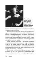 Бросай курить сейчас, не набирая вес — фото, картинка — 26