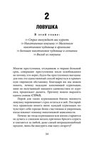 Бросай курить сейчас, не набирая вес — фото, картинка — 28