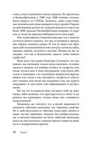 Бросай курить сейчас, не набирая вес — фото, картинка — 30