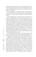 О Тоскане без тоски. Итальянские истории с привкусом счастья и базилика — фото, картинка — 22