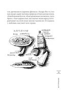 О Тоскане без тоски. Итальянские истории с привкусом счастья и базилика — фото, картинка — 23