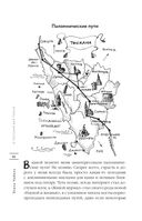 О Тоскане без тоски. Итальянские истории с привкусом счастья и базилика — фото, картинка — 34