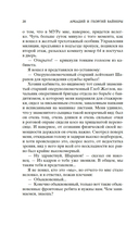 Место встречи изменить нельзя — фото, картинка — 18