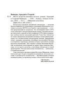 Место встречи изменить нельзя — фото, картинка — 19