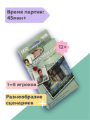 Идентификация: Смерть под софитами — фото, картинка — 6