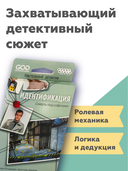 Идентификация: Смерть под софитами — фото, картинка — 7