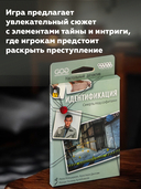 Идентификация: Смерть под софитами — фото, картинка — 9