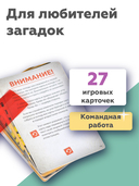 Идентификация: Смерть под софитами — фото, картинка — 8