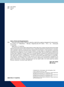 Авиация: самолёты, вертолёты и дроны гражданского назначения — фото, картинка — 1