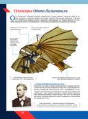 Авиация: самолёты, вертолёты и дроны гражданского назначения — фото, картинка — 11