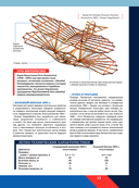 Авиация: самолёты, вертолёты и дроны гражданского назначения — фото, картинка — 12