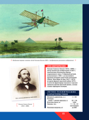 Авиация: самолёты, вертолёты и дроны гражданского назначения — фото, картинка — 14