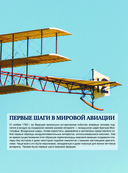 Авиация: самолёты, вертолёты и дроны гражданского назначения — фото, картинка — 4