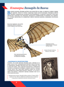 Авиация: самолёты, вертолёты и дроны гражданского назначения — фото, картинка — 5