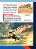 Авиация: самолёты, вертолёты и дроны гражданского назначения — фото, картинка — 6