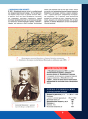 Авиация: самолёты, вертолёты и дроны гражданского назначения — фото, картинка — 8