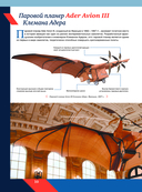 Авиация: самолёты, вертолёты и дроны гражданского назначения — фото, картинка — 9