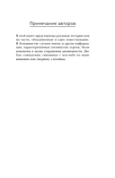 Сила позитивных моментов — фото, картинка — 12