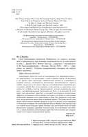 Сила позитивных моментов — фото, картинка — 3