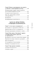 Сила позитивных моментов — фото, картинка — 6