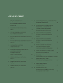Энциклопедия хип-хопа: все, что вы хотели знать о рэп-музыке — фото, картинка — 9